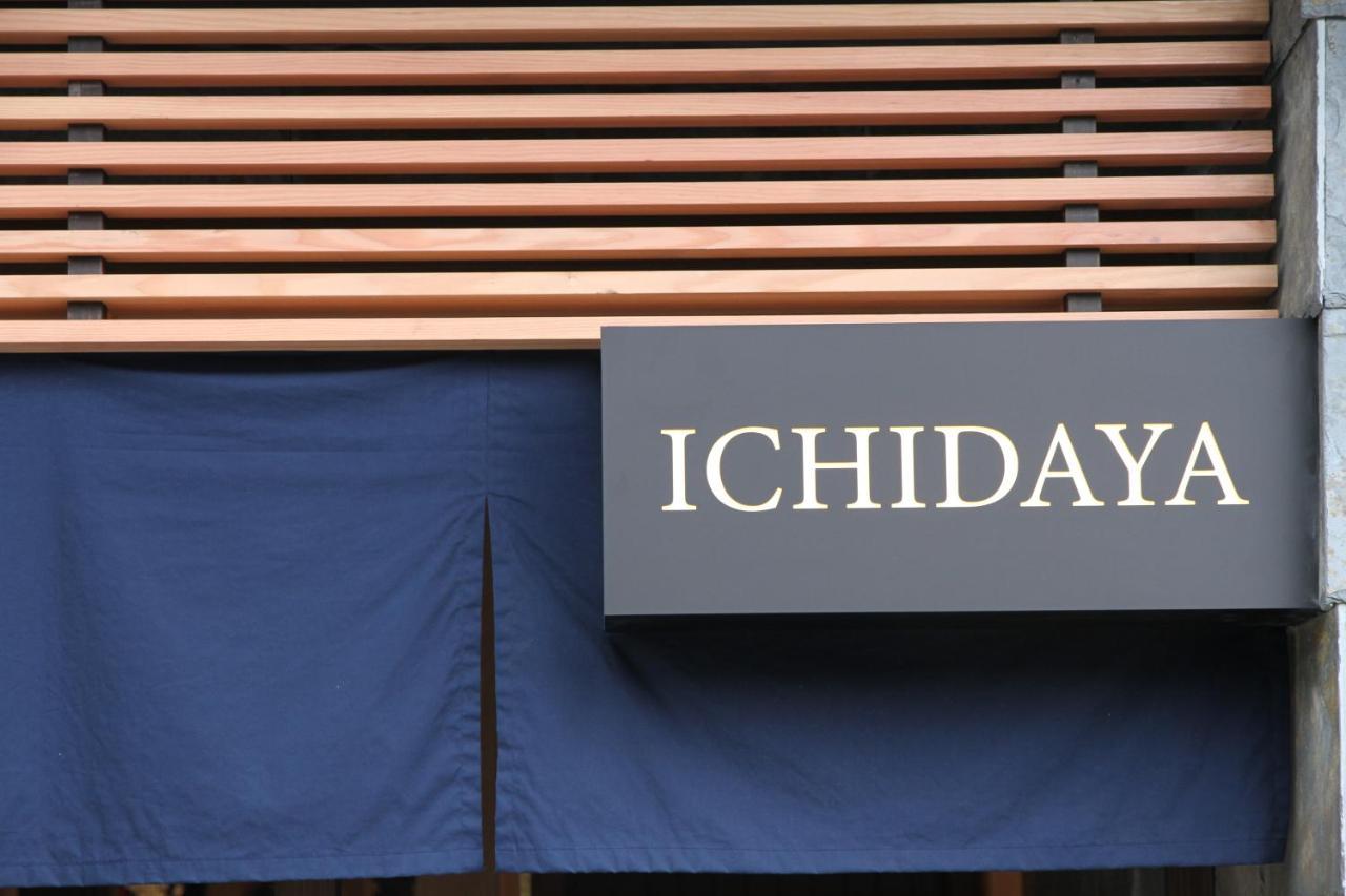 Ichidaya Hotel Тойока Екстериор снимка